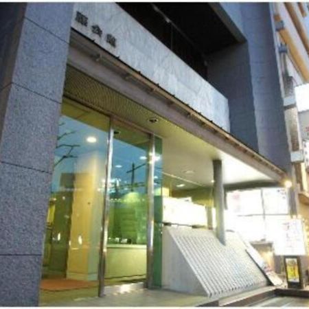 Hotel Sato Tokyo - Vacation Stay 04955V المظهر الخارجي الصورة